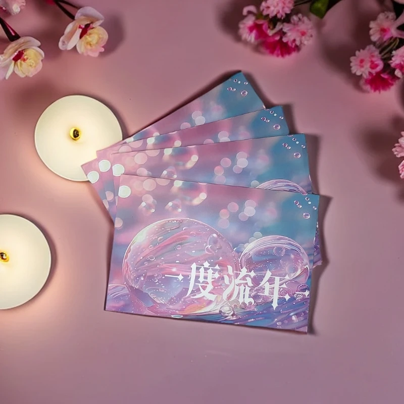 【推荐】玉卡社《度流年》精品A5卡二次元动漫卡片拆卡收藏纸质卡牌