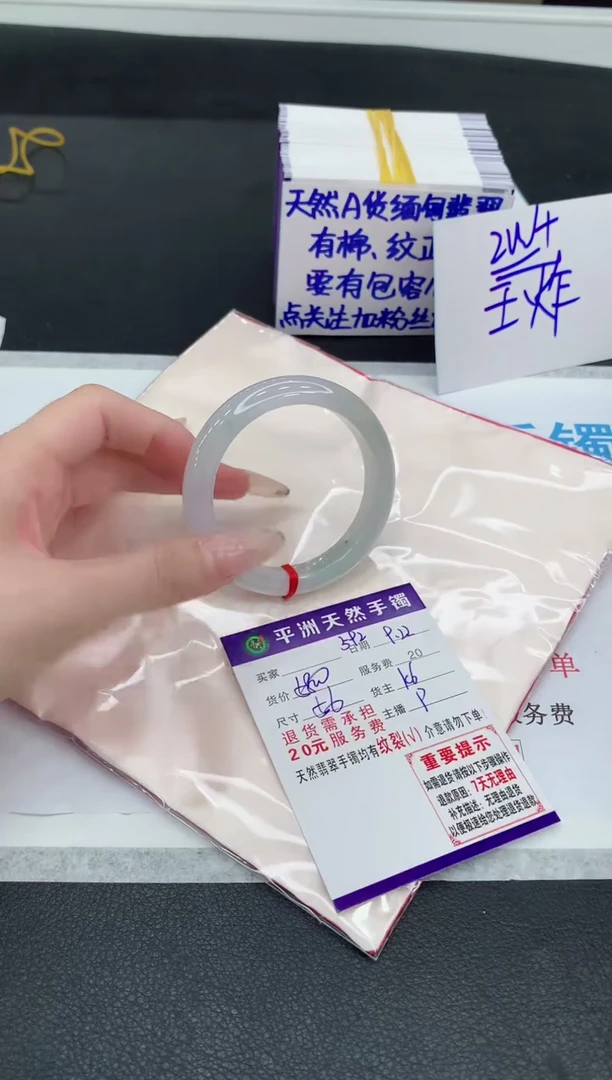 未镶嵌手镯翡翠11