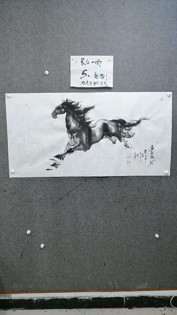 【闪购商品】国画水墨写意马图单骏