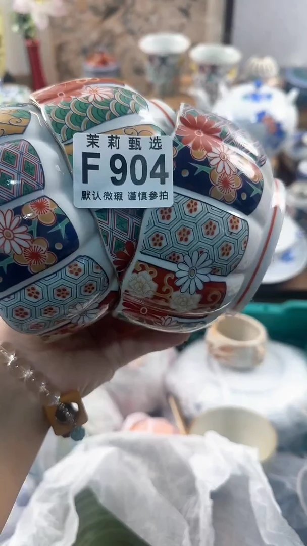 【闪购商品】茉莉甄选壹号商品904