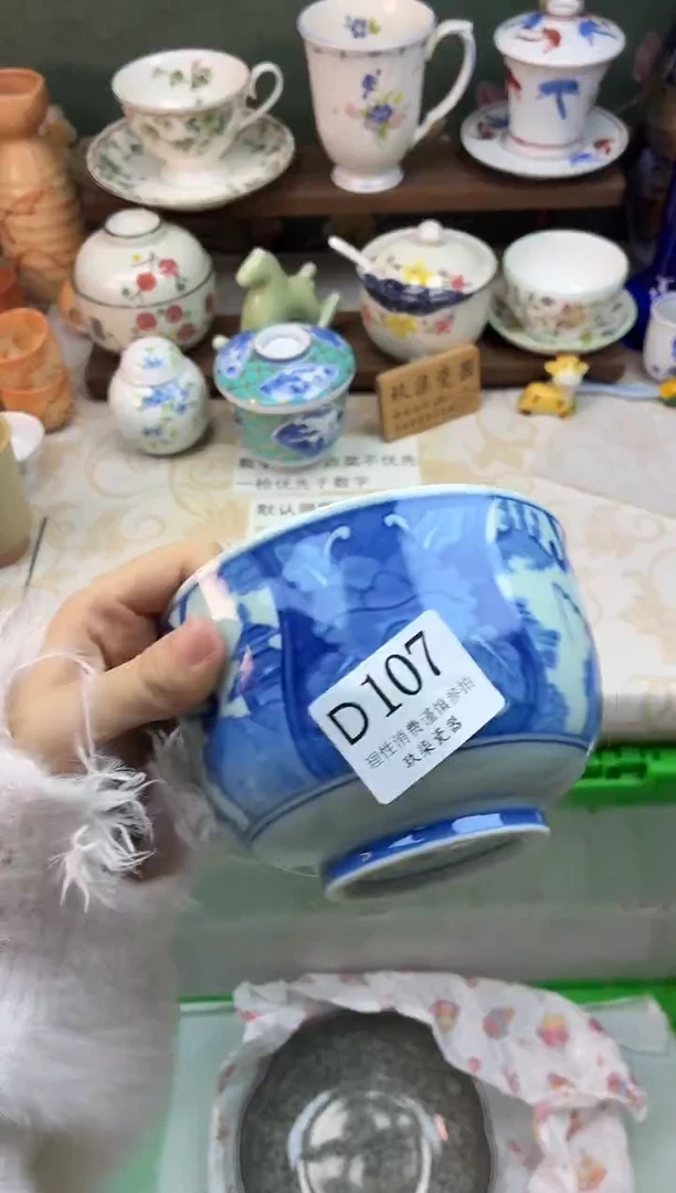 瓷片欧***?    D107