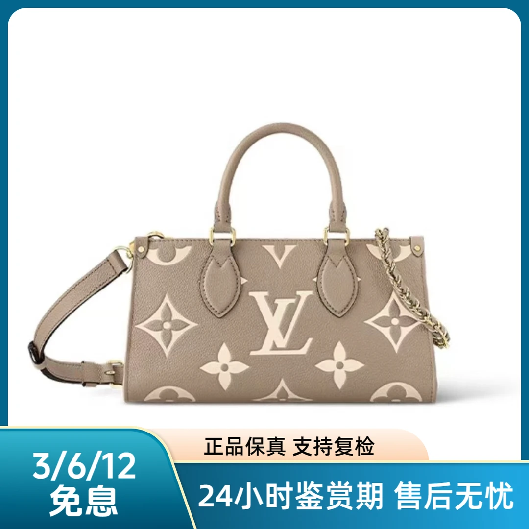 全新未使用 LouisVuitton/路易威登 Lv.onthego横版大象灰 804988