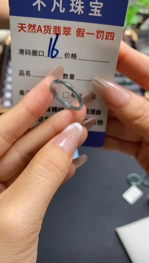 未镶嵌戒指翡翠天然A货翡翠019