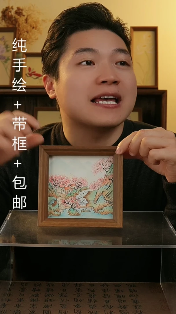 【闪购商品】国画纯手绘国风国画摆台