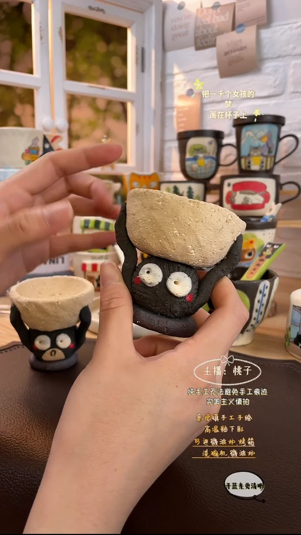 摆件景德镇创意手绘可爱文创杯煤球