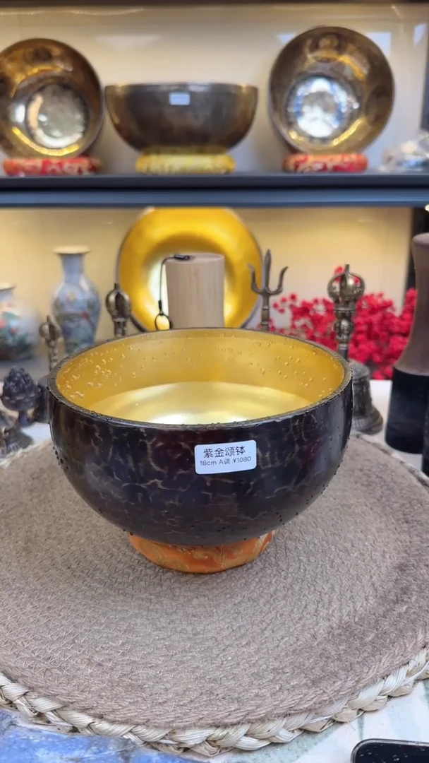 【闪购商品】紫金颂钵 18 A 11111