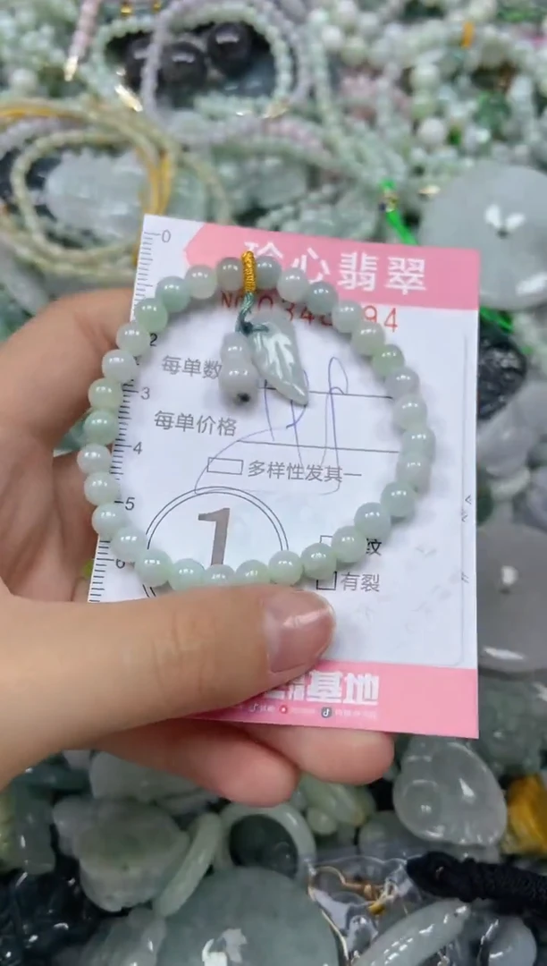 颈饰未镶嵌翡翠闪购0346294多样性发其一
