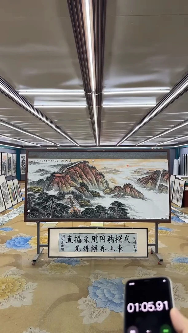 国画M王红兵-小八尺-山水国画