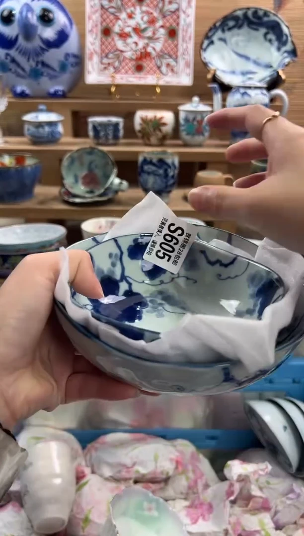 瓷片淼满28包邮 S605