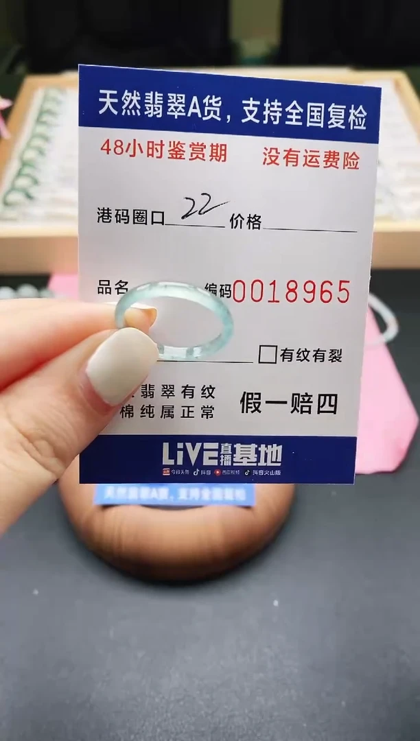 未镶嵌戒指翡翠天然A货翡翠戒圈8965