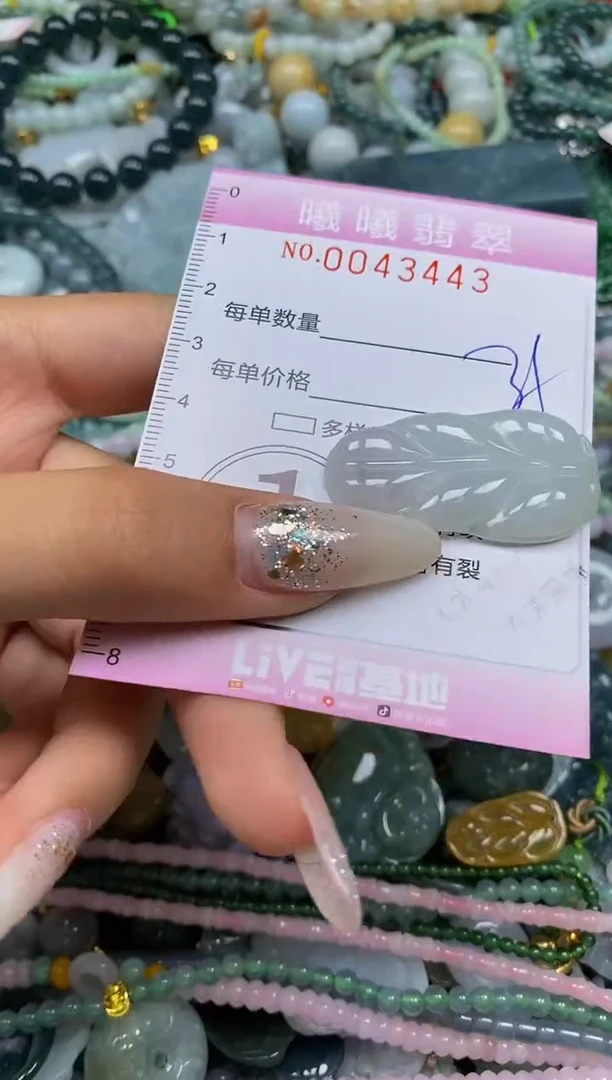 颈饰未镶嵌翡翠闪购0043443