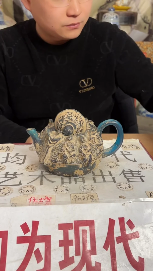 摆件陶瓷现代工艺品Y268
