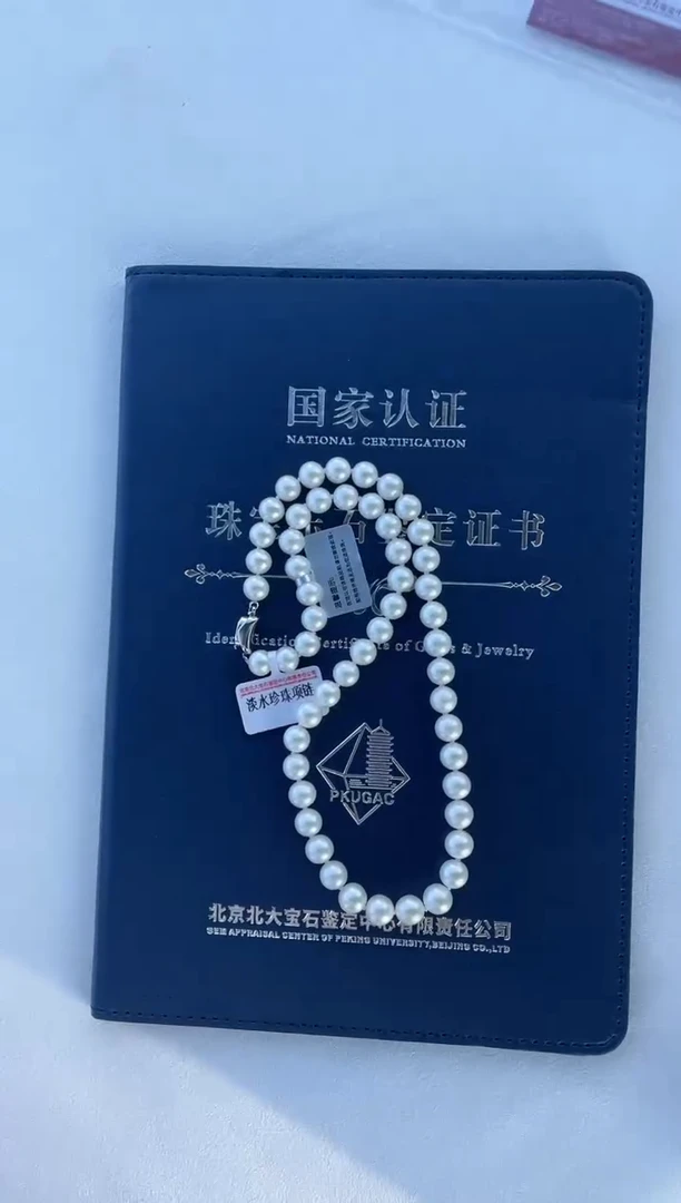 颈饰银S925镶嵌淡水珍珠8-9mm正圆淡水珍珠项链带大证