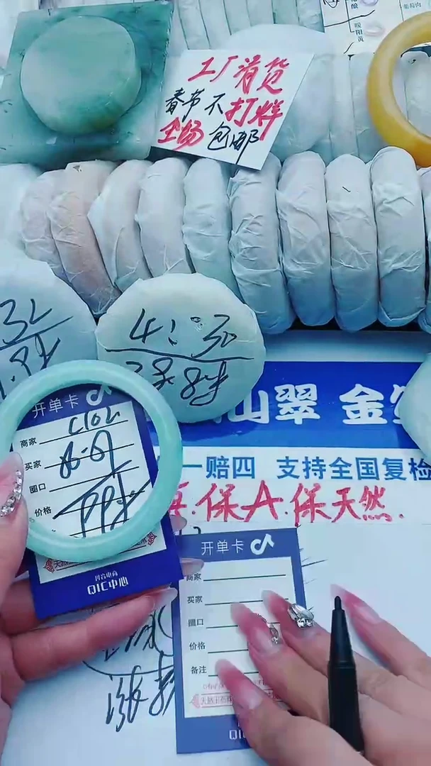 【闪购商品】石英质玉手镯未镶嵌C102+56-57