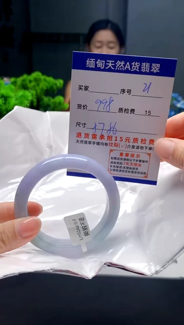 未镶嵌手镯翡翠21缅甸天然A货翡翠需包容瑕疵，介意慎拍