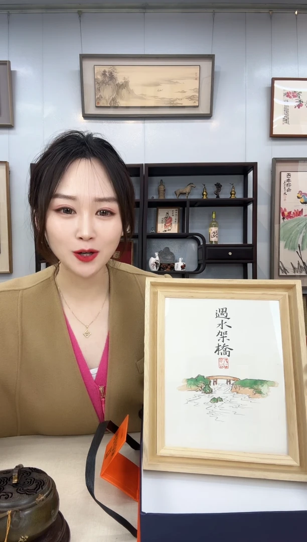 【闪购商品】国画新号开播，点点关注，福利多多~