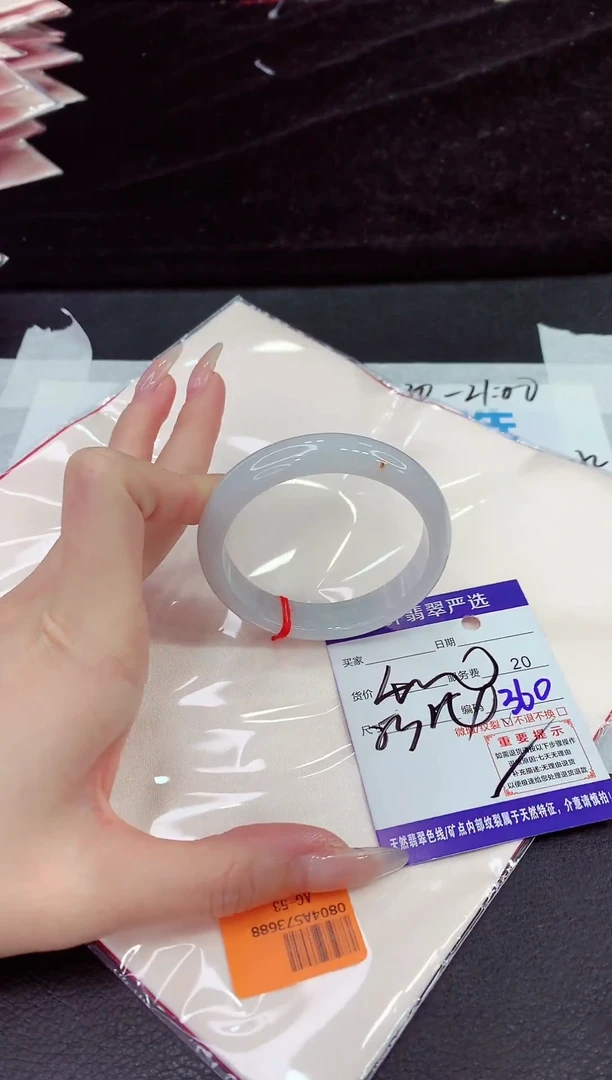 未镶嵌手镯翡翠11