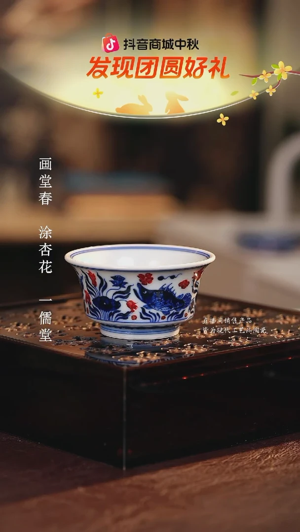永明尚玩.................