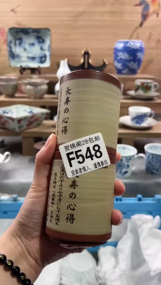 【闪购商品】瓷片当天满28米包邮F548