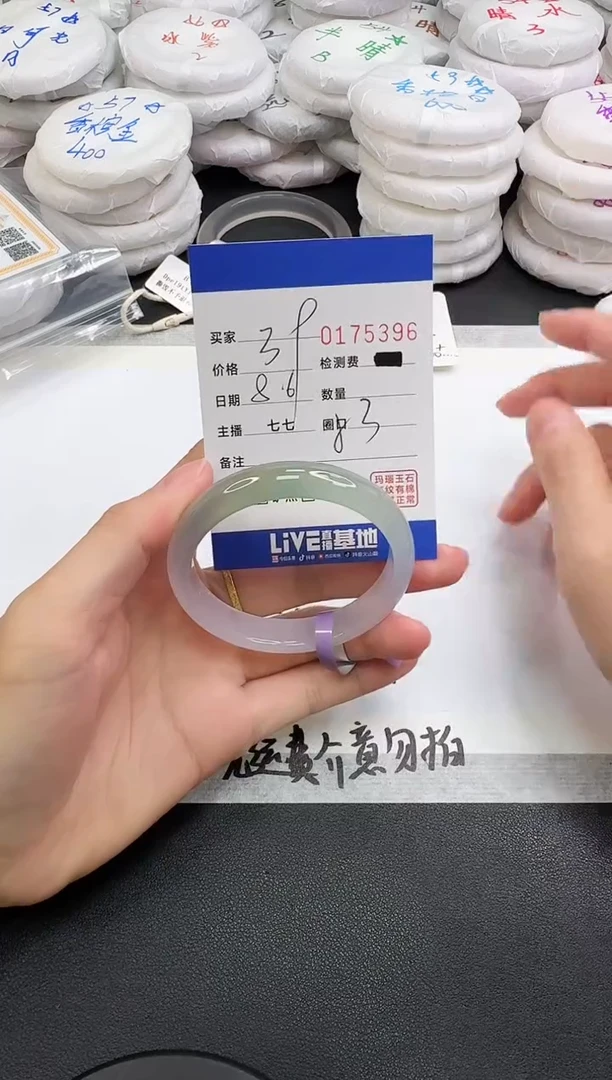 玛瑙/玉髓手镯未镶嵌5396