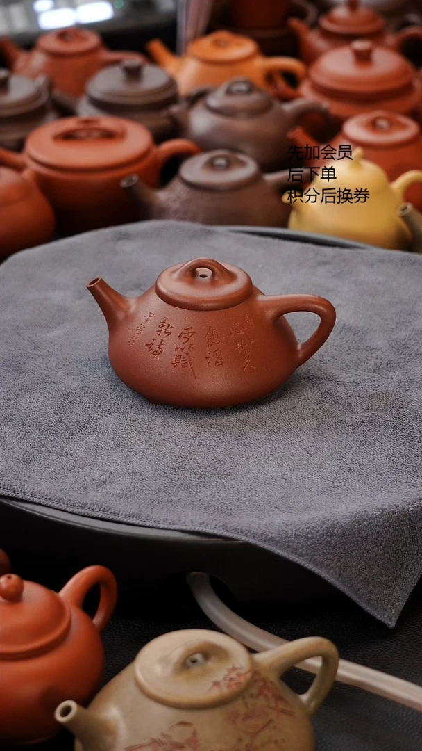 茶壶紫砂终*子冶石瓢中槽青刻绘 160cc