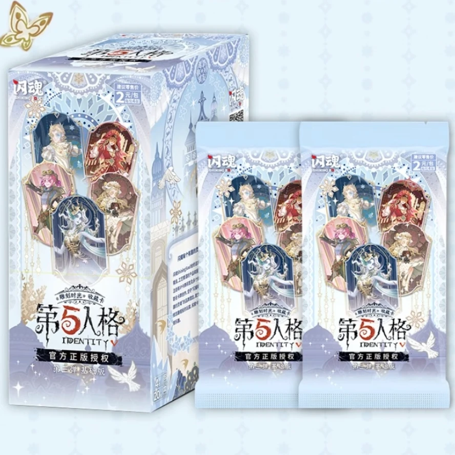 【呱呱的空军计划】第五人格闪魂3弹卡牌拆卡第五人格周边拆卡直播