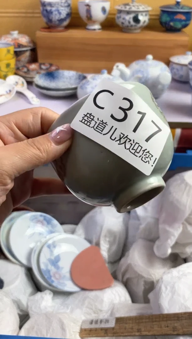 手工艺品琉璃用****9317请谨慎参拍.不退不换.