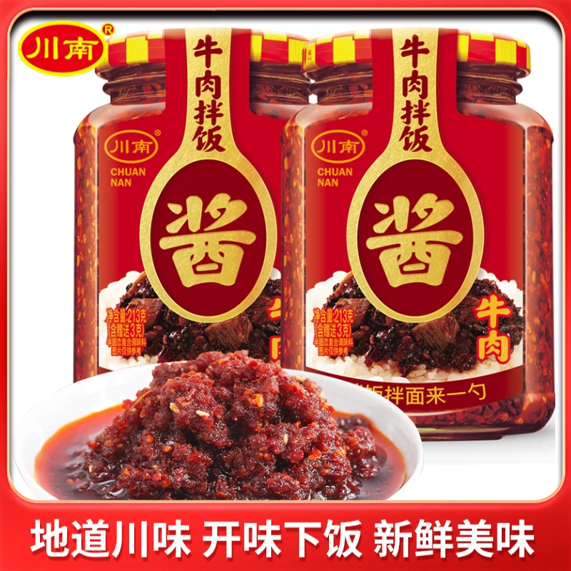 川南213g牛肉拌饭酱/瓶家用厨房拌饭酱下饭酱拌面酱香辣酱牛肉酱