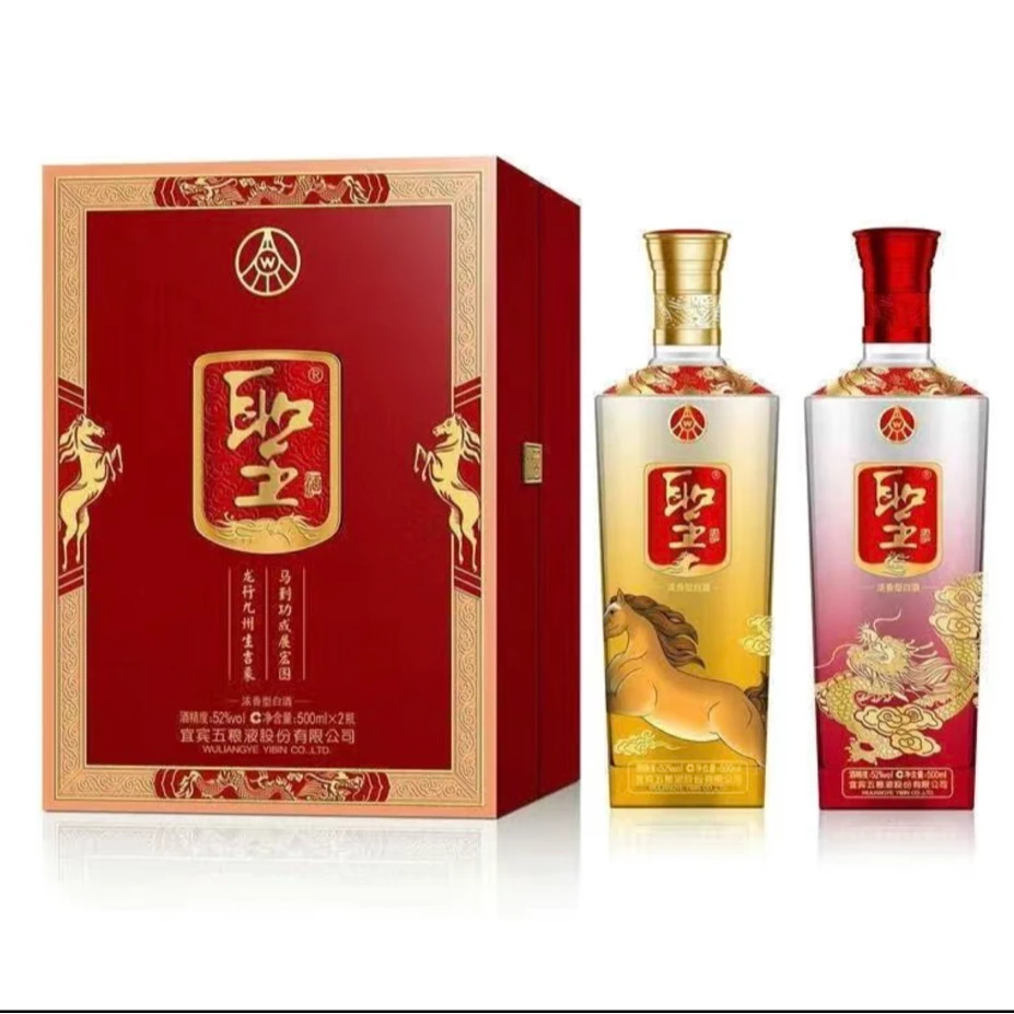 聖浓香型白酒龙马精神大展宏图宴请送礼佳选52度500ml*252度