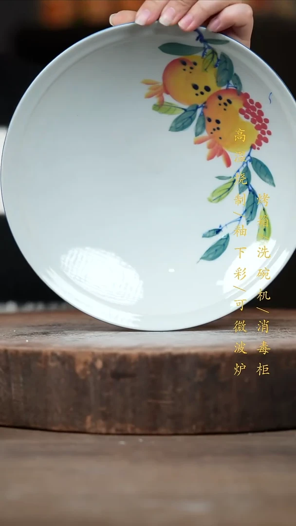 瓷片景德镇高温釉下彩（食品级）