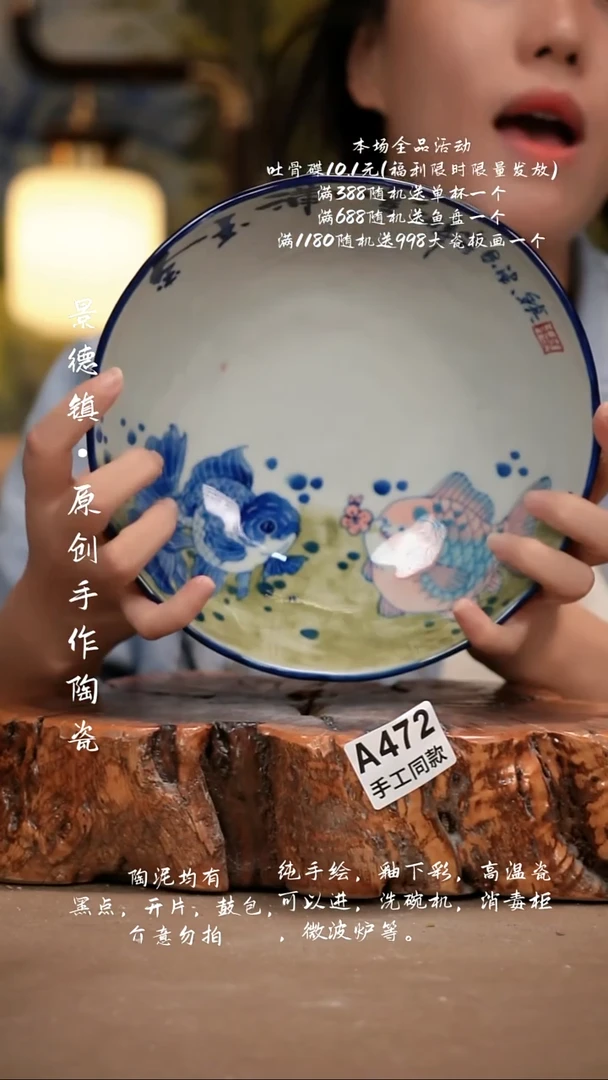 其他A472新十二器瓷器
