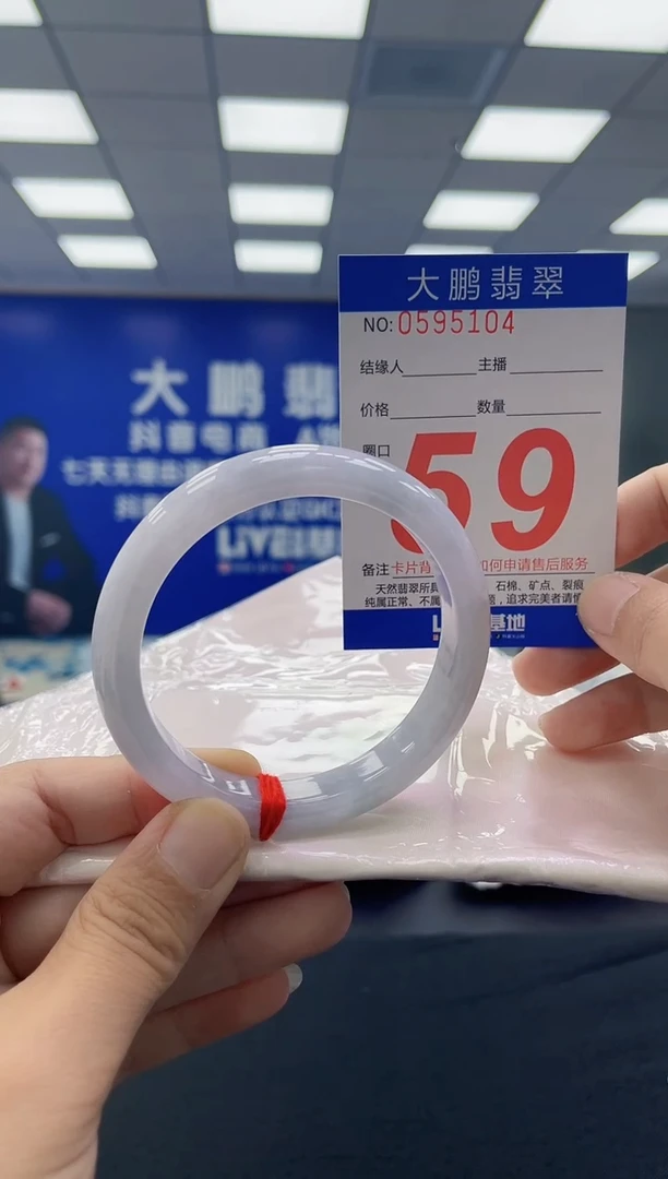 未镶嵌手镯翡翠周****月AAAAAAAAAA