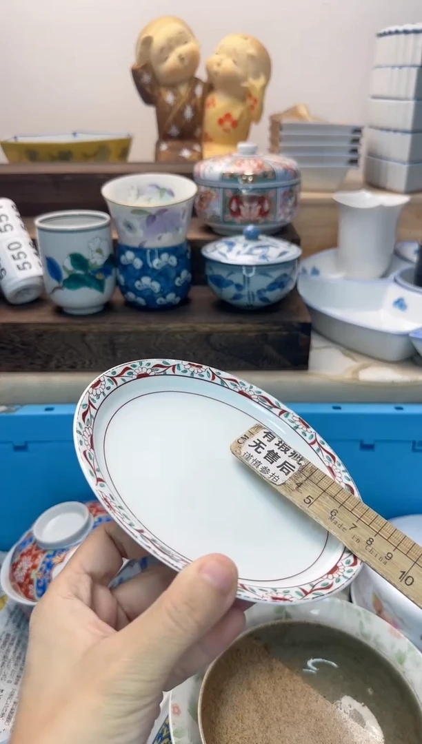 茶杯紫砂是****屠528淘艺中古瓷器全场满18元包邮