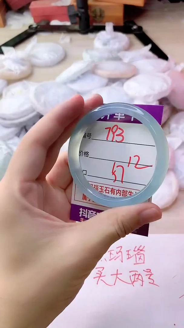 手镯玛瑙/玉髓未镶嵌793