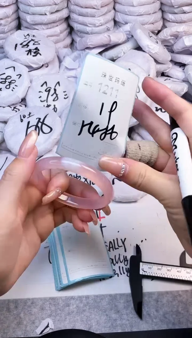 手镯玛瑙/玉髓未镶嵌1211