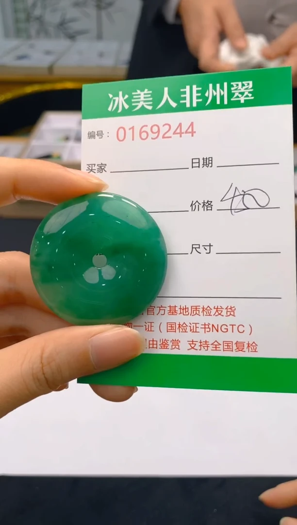 【闪购商品】石英质玉颈饰未镶嵌244