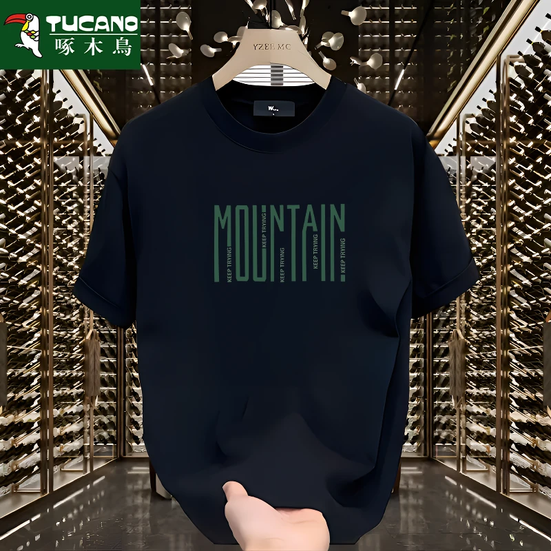 啄木鸟2025夏季纯棉短袖t恤男潮流宽松圆领上衣服打底衫全棉半袖t