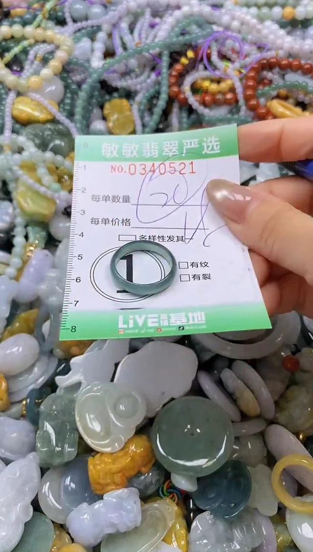 颈饰未镶嵌翡翠闪购0340521