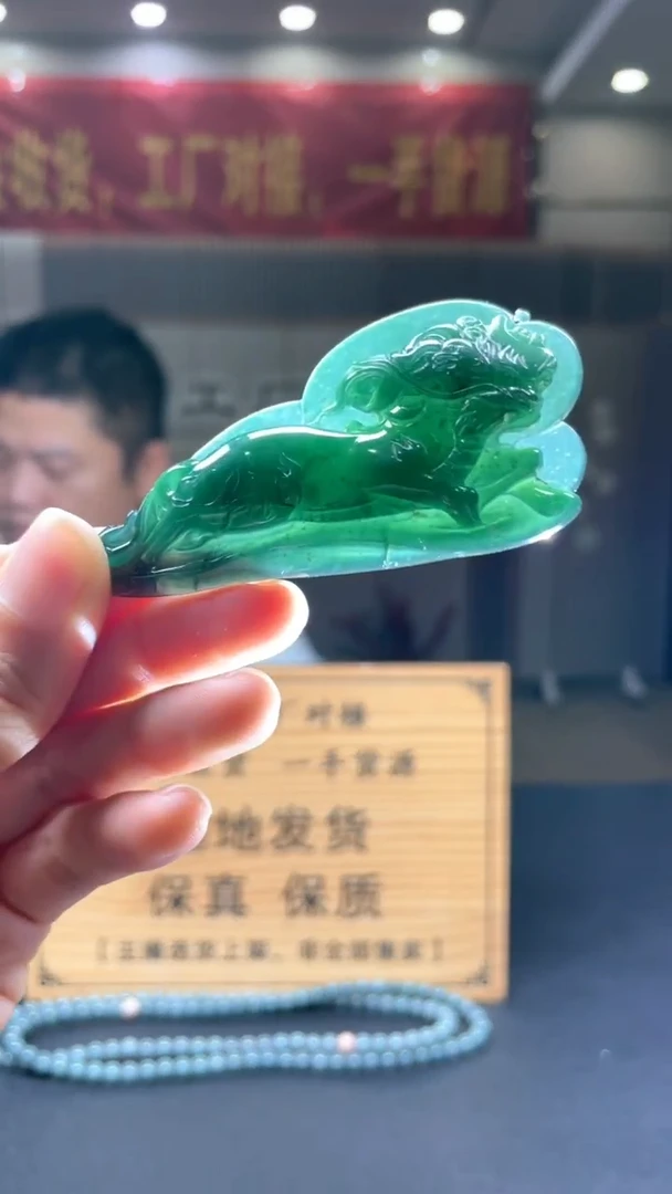 未镶嵌定制翡翠********380