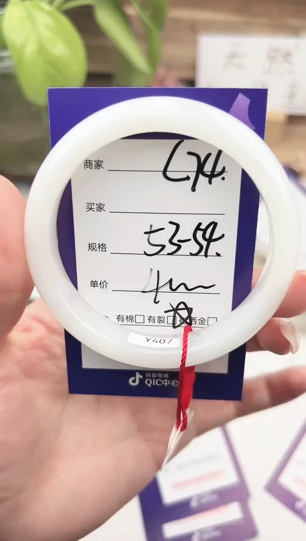 未镶嵌手镯和田玉微色差C74