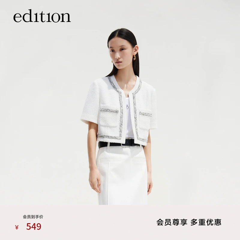 【商场同款】edition夏季时尚气质小香风短款外套女夹克#EBC2JKT001