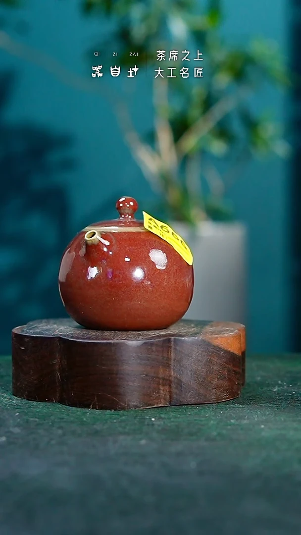 【闪购商品】瓷片神垕钧瓷 精品瓷器 园A666