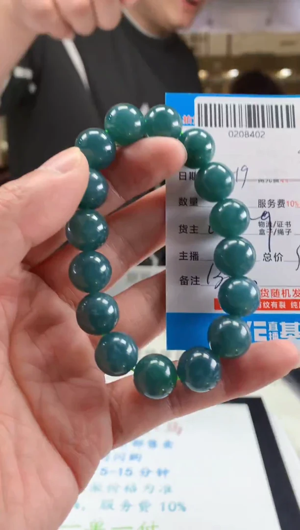 未镶嵌定制翡翠天然翡翠A货拍一发一