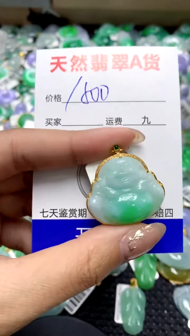 【闪购商品】翡翠颈饰18K金镶嵌1111111111111111