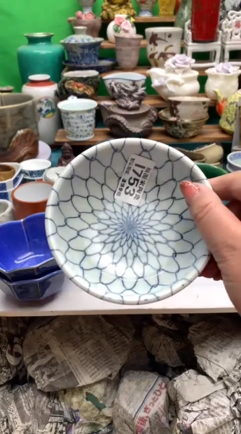 【闪购商品】茶盏海外回流瓷器