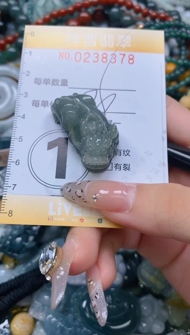 颈饰未镶嵌翡翠闪购0238378