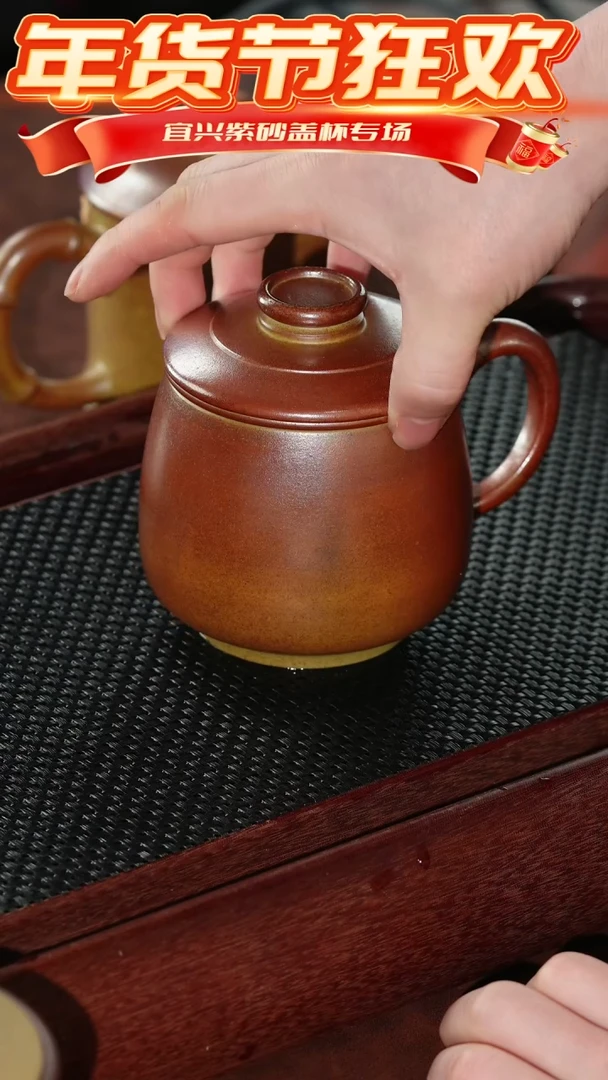 【闪购商品】紫砂茶杯火云烧圆钮三件套 宇 @@GB01521