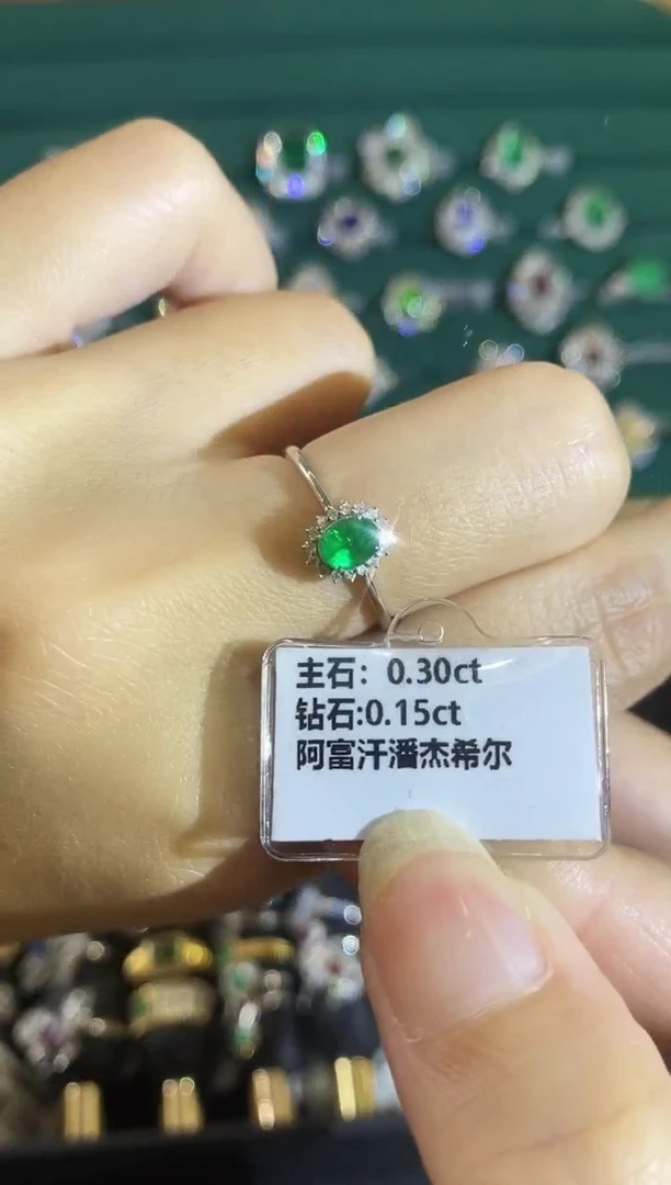 18K金镶嵌戒指祖母绿18