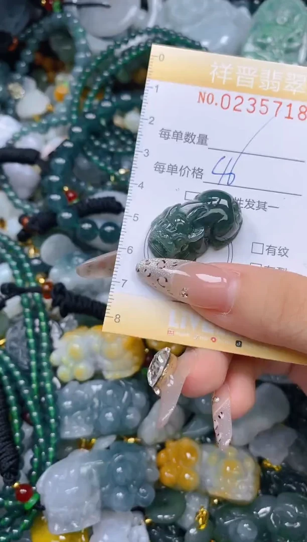 颈饰未镶嵌翡翠闪购0235718多样性发其一