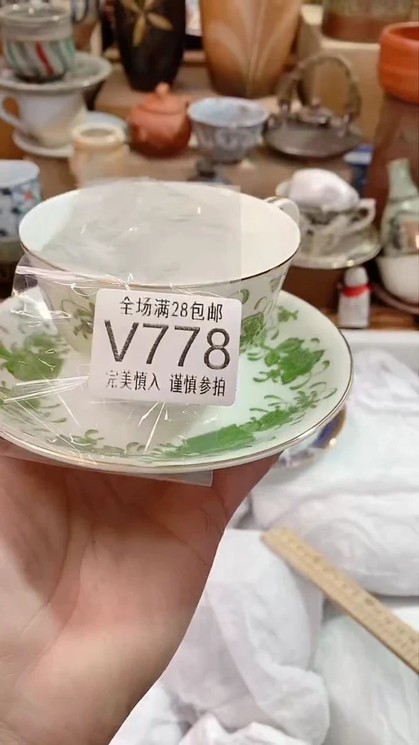 【闪购商品】满28包邮陶瓷茶具瓷器